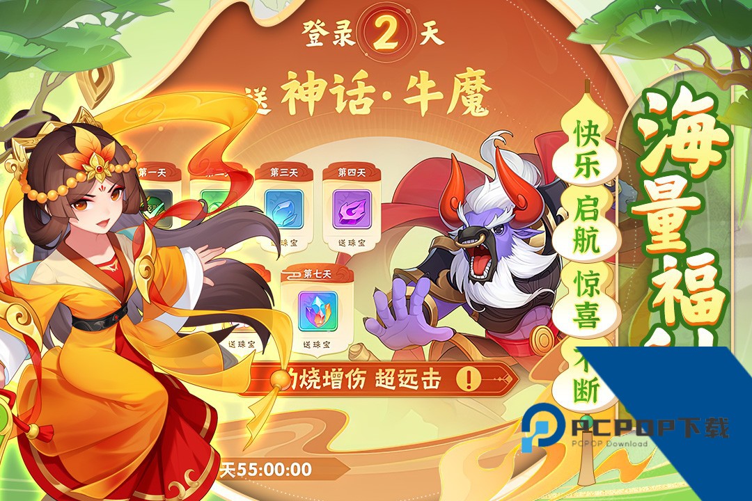 葫芦娃大作战手游 安卓版v2.223