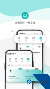 小峰管家最新版下载 v2.2.4