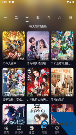 网飞视频app正版 v2.0.0