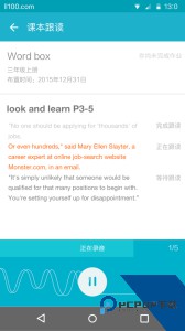 来了100手机版下载 v26.1.0