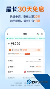 星图金融官方正版最新版下载 v6.9.20