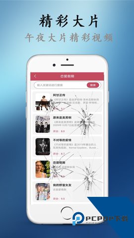 51视频下载手机版