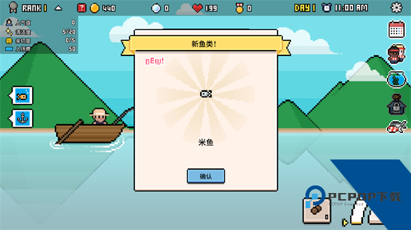 水族馆大亨 安卓版v1.0.06