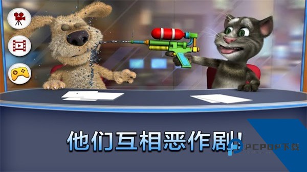 会说话的新闻全部解锁版 正版v2.9.1.78