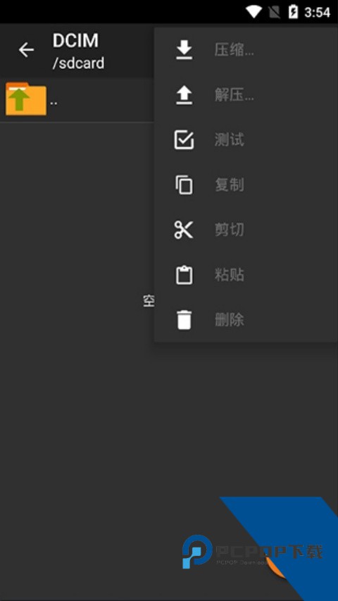 老外管理器v1.0.9版本蓝色最新版v1.0.9