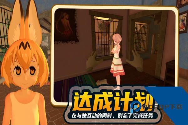 小忍计划中文版免费下载移动端v1.2