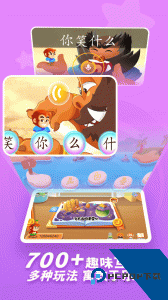 小悟空自己读官方正版下载 v1.1.10