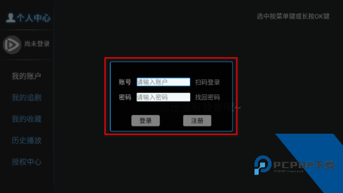 有聚影视高清影视播放App免费获取 v3.8.0