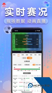 出奇体育下载 v5.1.30