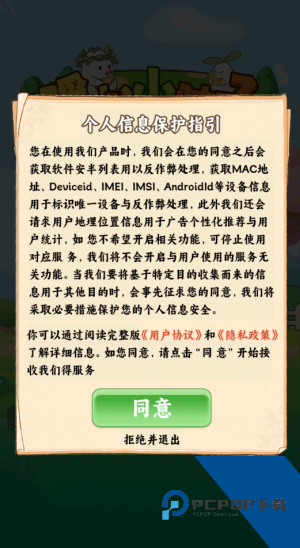 暖心小院子红包版 免费版v1.0.1