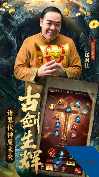 纸冤 官方正版v1.0.1