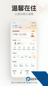 泊寓app官方正版下载 v6.0.32