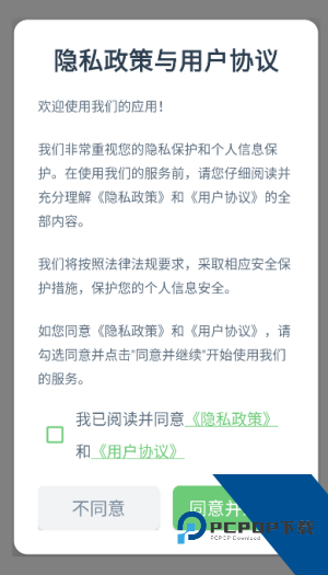 合合秘境红包版 安卓版v1.0.2