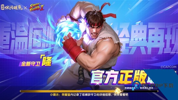 途游休闲捕鱼联机版 周年版v2.6.5