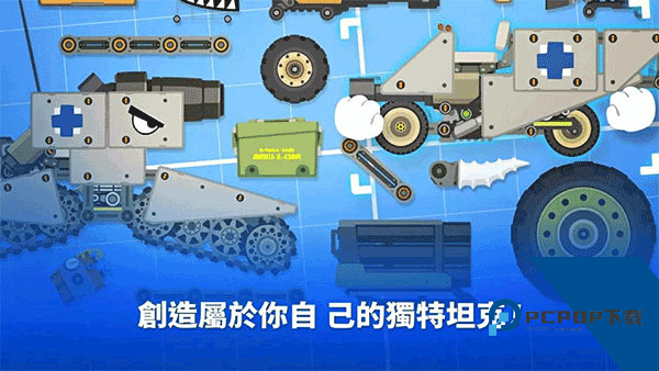 SuperTank 安卓版v5.11.8