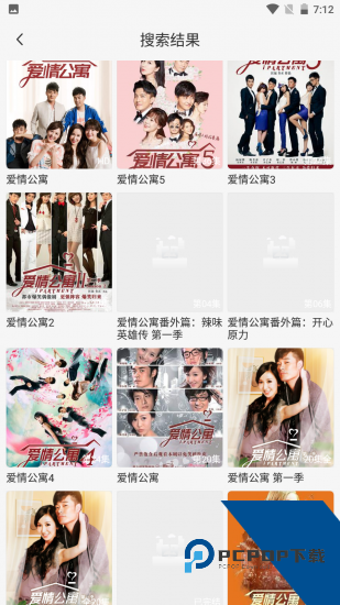 易点看影院手机版 v7.2