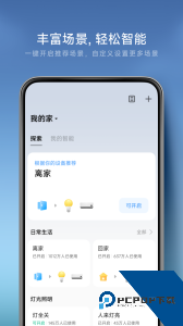 米家app最新版下载 v11.2.627