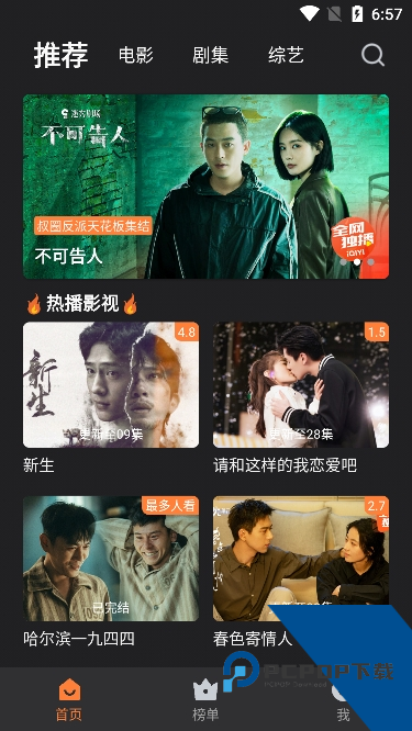 牛牛视频2026新版