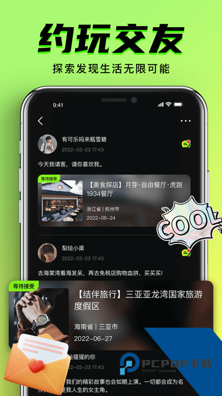 9.1短视频免费版2026最新版下载14.2.10