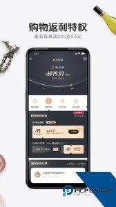 1号会员店app官方正版下载 v8.9.8