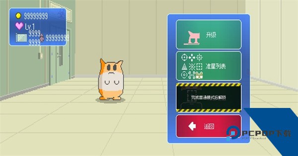 最终兵器鼠鼠单机版 手机版v1.38