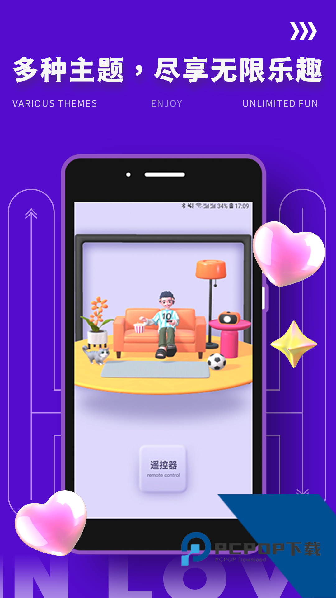 Yodo社交app最新版下载2.0.5