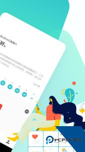 格志app最新版下载 v3.9.6