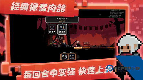 将军对决手机版 安卓版v1.0.1.6