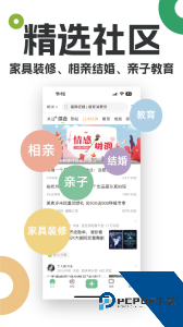19楼官方正版下载 v9.6.2