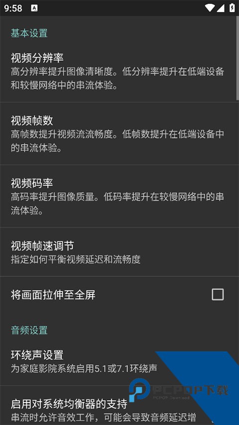 Moonlight安卓最新版下载汉化版v12.1