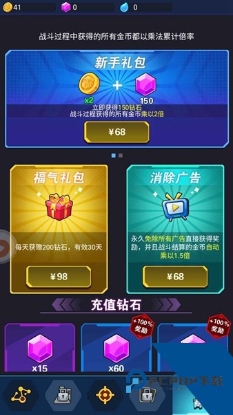 怪物惊魂夜2026 手机版v1.0.2