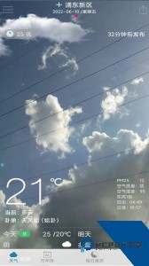 周易万年历最新版app下载 v4.0.3