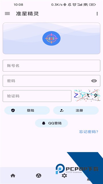 准星精灵辅助瞄准器十字架最新版下载v4.3