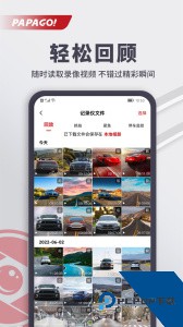 PAPAGO焦点车载导航软件下载 v2.14.0.260311