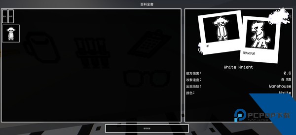 兽化实验室移植版 最新版v0.4.3