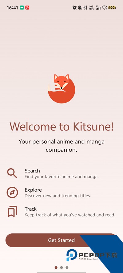 Kitsune漫画app最新版