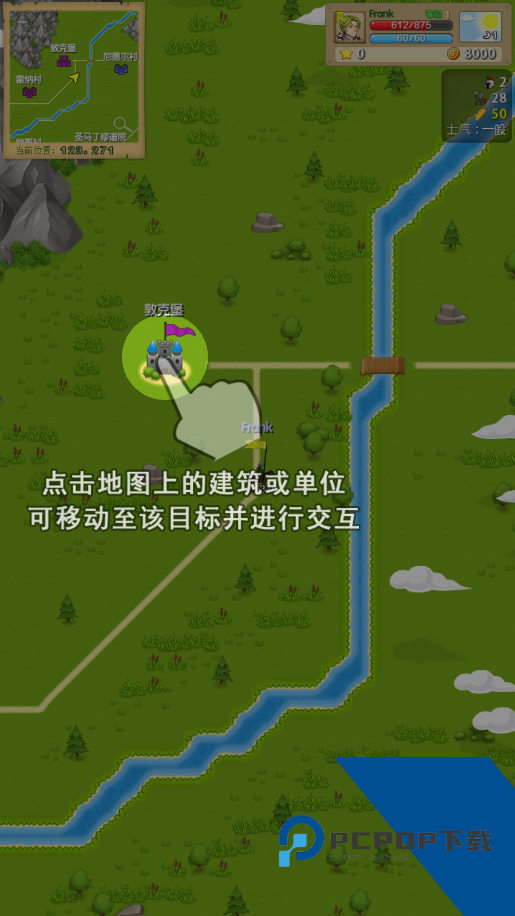 征服之刃 安卓版v1.1.1