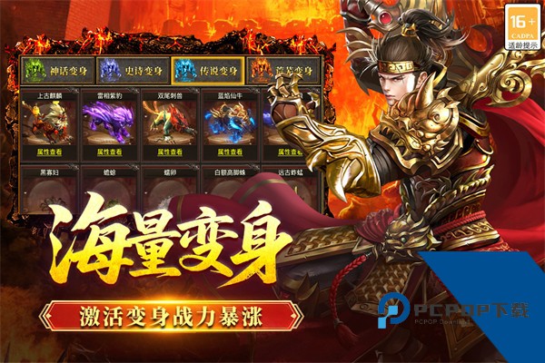 全民祖玛手机版 无广告版v2.0.2
