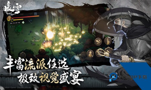 暖雪手游免费版软件v3.1.1