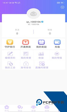 丝瓜视频安卓版app下载3.0