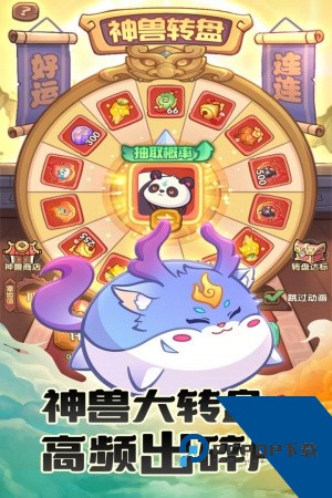 守护之境 安卓版v1.0.2