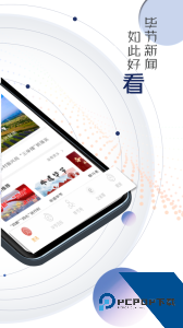 新毕节官方正版下载 v1.3.06