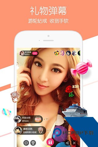 星月直播app官方版 v1.0.1