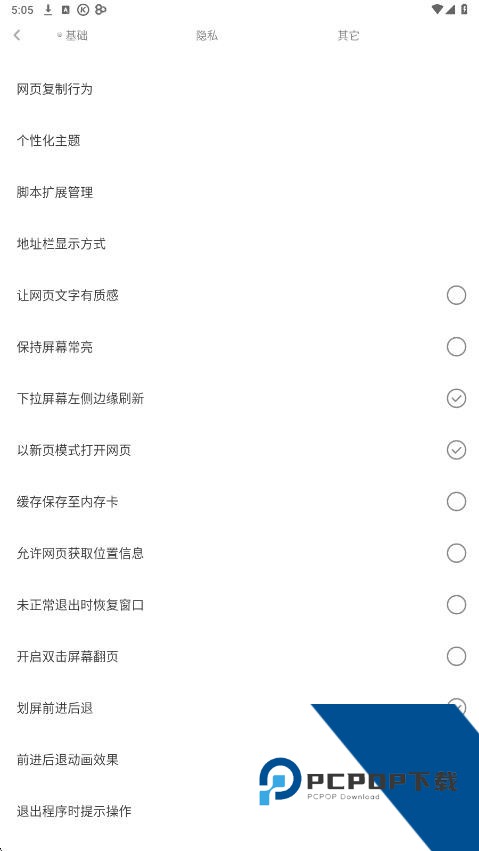 米侠浏览器旧版本v4.0下载手机版v4.0