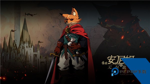 安尼姆的无尽旅途安卓版安卓版下载v1.2.2下载安装