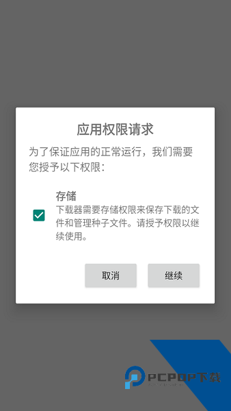 极光下载器安卓app免费v1.0.6