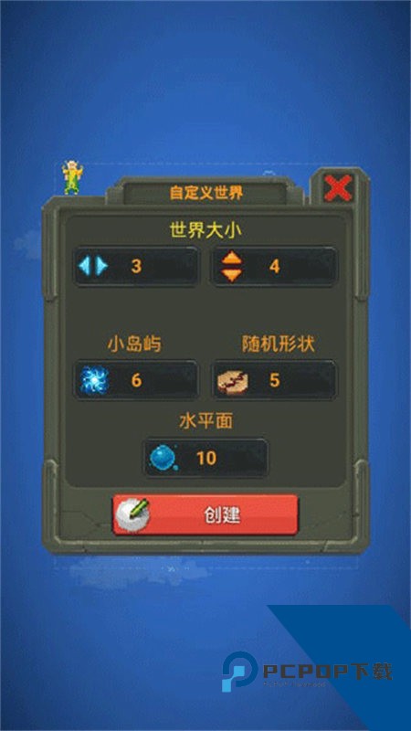 世界盒子模组版修仙大战未来科技安卓版v0.22.21