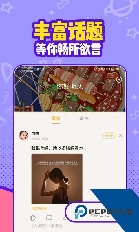 有信网络电话2026最新版应用app下载 v8.3.9
