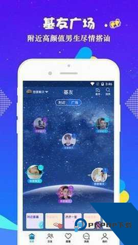 小蓝gtv安装包免费最新版下载3.0