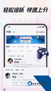 咕咕语音app最新版下载 v4.9.6
